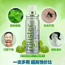 桥东区礼洁云日用品经销部 化妆品批发供应商详解