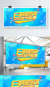 CDR日用品促销设计 创意模板与素材助力化妆品批发推广