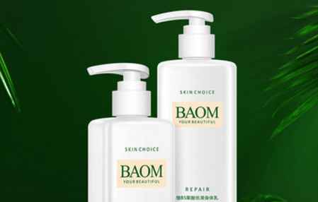 葆玛之谜 探寻一个化妆品品牌的奥秘与批发之道