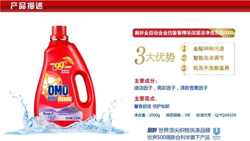 劳保福利洗护用品采购指南 湖南日化厂家直销低价洗衣液批发