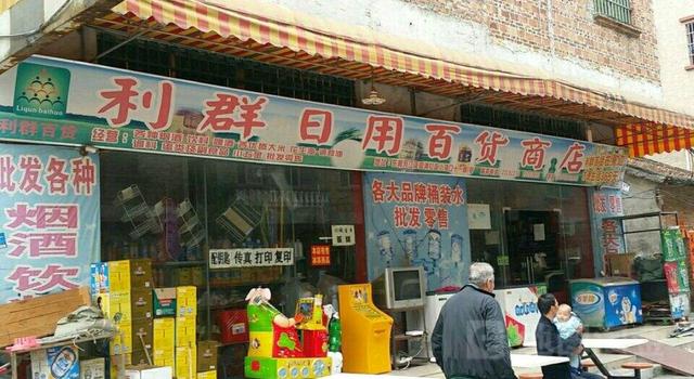 疫散花开，小区日用品销售的黄金之道